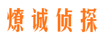 八宿市婚姻出轨调查